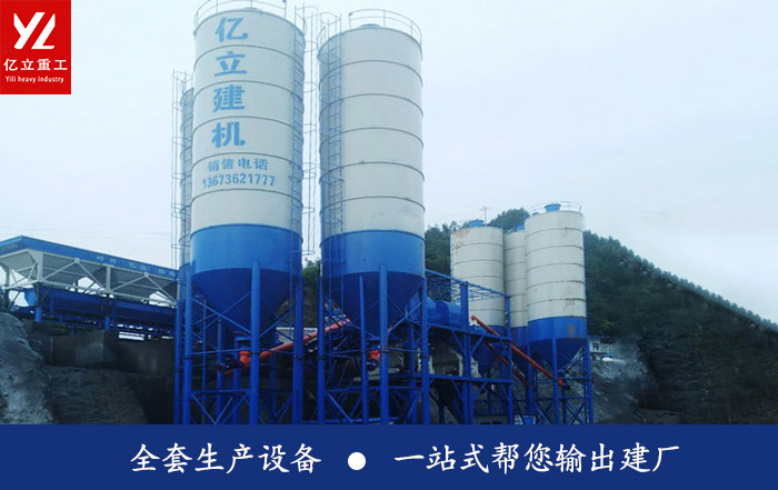 混凝土攪拌站設(shè)備廠家